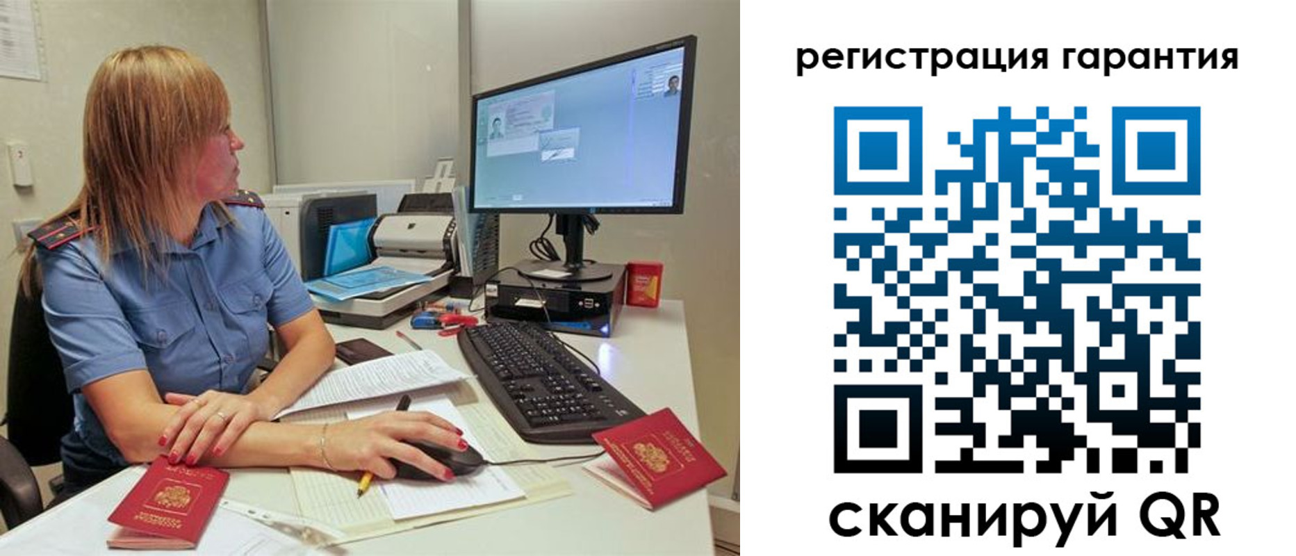 временная регистрация 2025 в Волгодонске